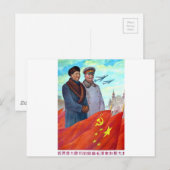 Originele propaganda Mao tse tung en Joseph Stalin Briefkaart (Voorkant / Achterkant)