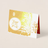 Originele Rats Bamboe schilderij 2020 Luxe Folie G Folie Kaarten (Voorkant)