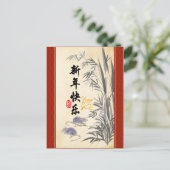 Originele Ratten Bamboe Schilderen Chinese Wensen Uitnodiging Briefkaart (Staand voorkant)