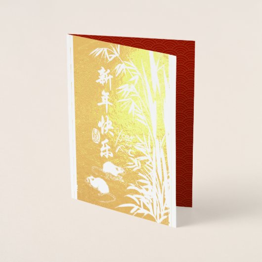 Originele Ratten Bamboe schilderij Chinese Luxe GC Folie Kaarten (Voorkant)