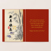 Originele Ratten Bamboe schilderij Chinese Luxe GC Folie Kaarten (Binnen)