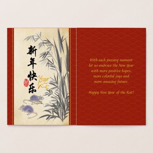 Originele Ratten Bamboe schilderij Chinese Luxe GC Folie Kaarten (Binnen)