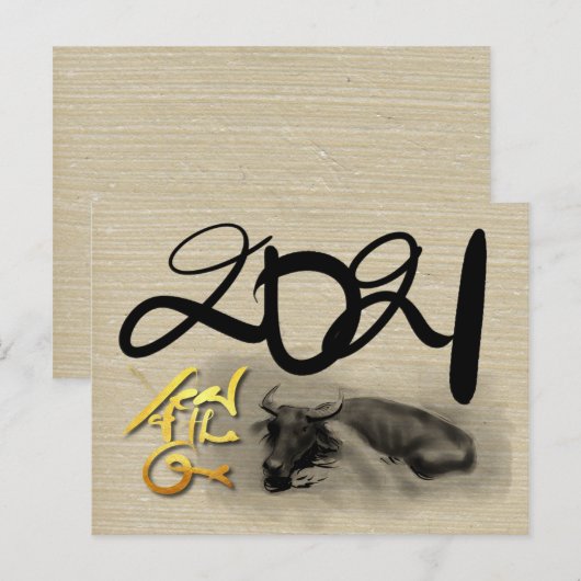 Originele Schilderij Waterbuffel Os Nieuwjaar P Briefkaart (Voorkant / Achterkant)