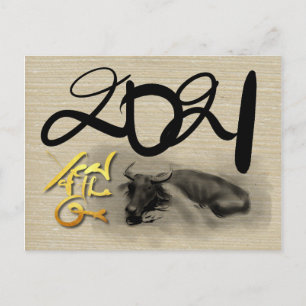 Originele schildering Waterbuffel Os Nieuwjaar P Briefkaart