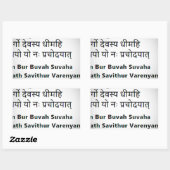 Originele tekst van Sanskriet: De Gayatri Mantra, Rechthoekige Sticker (Vel)