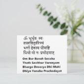 Originele tekst van Sanskriet:  Gayatri Mantra Yog Briefkaart (Staand voorkant)