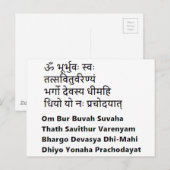 Originele tekst van Sanskriet:  Gayatri Mantra Yog Briefkaart (Voorkant / Achterkant)