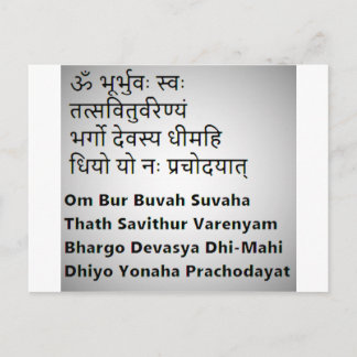 Originele tekst van Sanskriet:  Gayatri Mantra Yog Briefkaart