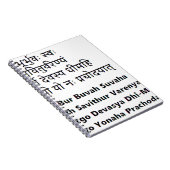 Originele tekst van Sanskriet:  Gayatri Mantra Yog Notitieboek (Rechterzijde)