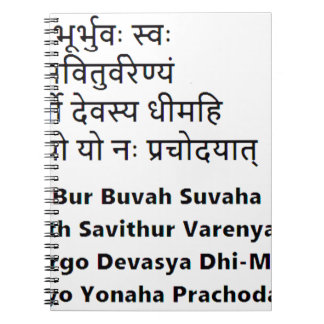 Originele tekst van Sanskriet: Gayatri Mantra Yog Notitieboek