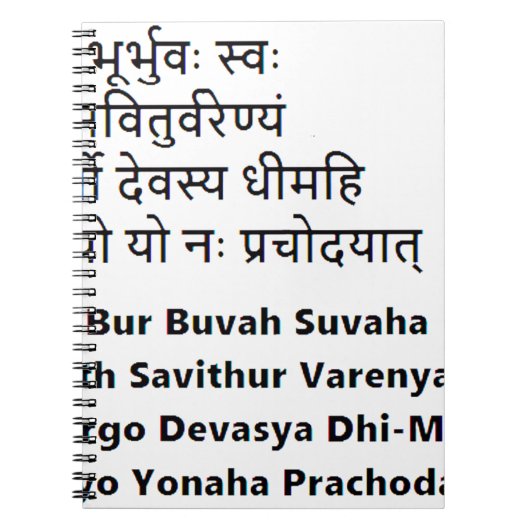 Originele tekst van Sanskriet:  Gayatri Mantra Yog Notitieboek (Voorkant)