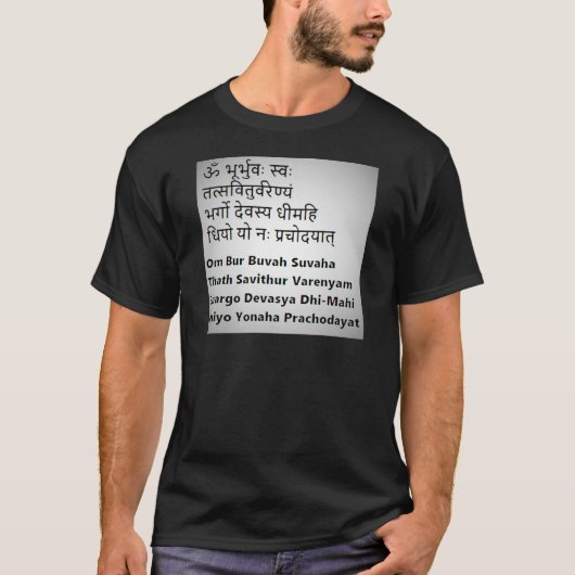 Originele tekst van Sanskriet:  Gayatri Mantra Yog T-shirt (Voorkant)