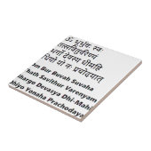 Originele tekst van Sanskriet:  Gayatri Mantra Yog Tegeltje (Zijkant)