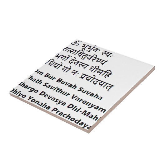 Originele tekst van Sanskriet:  Gayatri Mantra Yog Tegeltje (Zijkant)