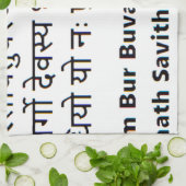 Originele tekst van Sanskriet:  Gayatri Mantra Yog Theedoek (Gevouwen)