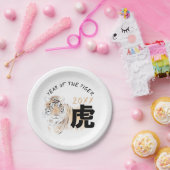 Originele Tijger Waterverven Chinees Ideogram PPP Papieren Bordje (Feest)