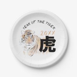 Originele Tijger Waterverven Chinees Ideogram PPP Papieren Bordje