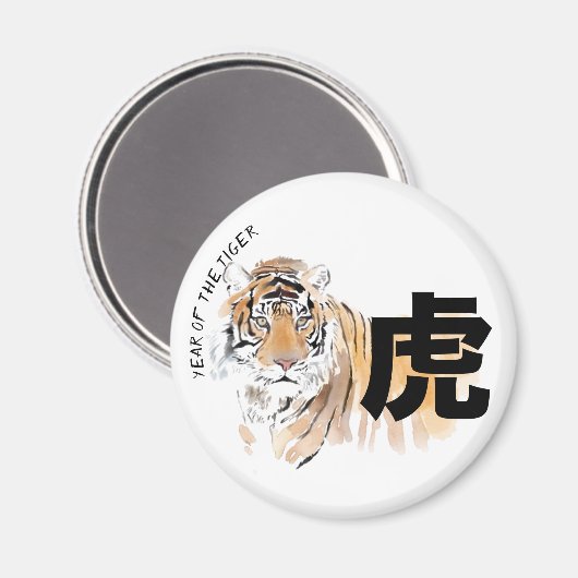 Originele tijger Waterverven Chinees Ideogram SqO  Magneet (Voorkant / Achterkant)
