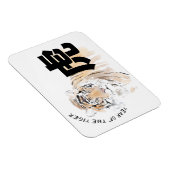 Originele tijger Waterverven Chinese Ideogram PFM Magneet (Rechterzijde)