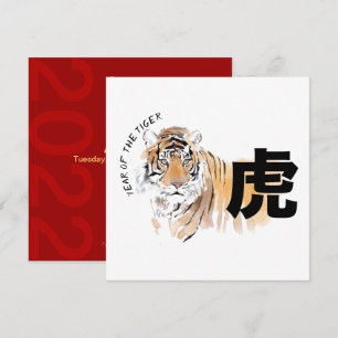 Originele tijgerWaterverven Chinese Ideogram IV Kaart