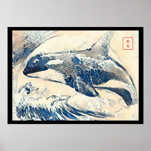 Orka breuk kanagawa stijl poster (Voorkant)