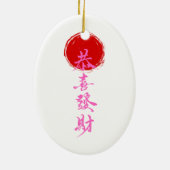 Ornament (Achterkant)