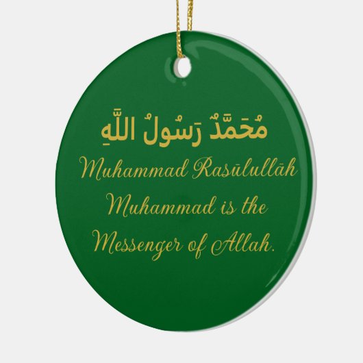Ornament-Islamitisch Kalligrafie Ornament (Links)