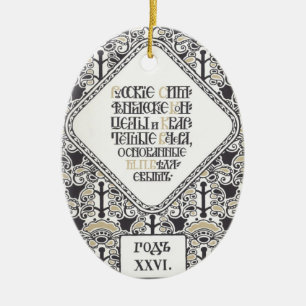 Ornament van het concertprogramma van Bilibin