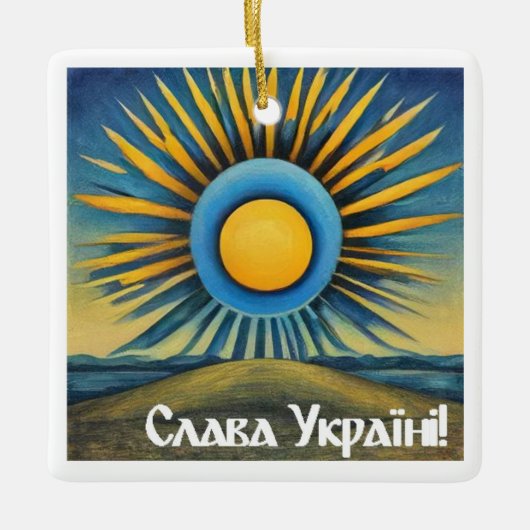 Ornament voor kerst 2024 (Voorkant)