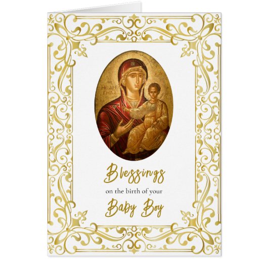 Ornamentaal Orthodox Gefeliciteerd Nieuwe Baby Kaa (Voorkant)