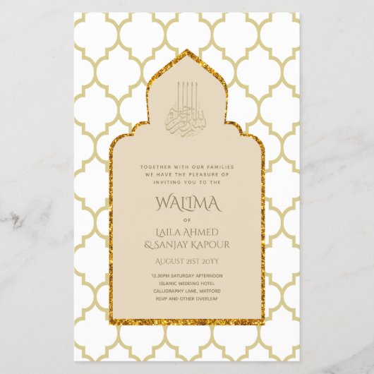 Ornamental Bilingual WALIMA Nikah Muslim Wedding Flyer (Voorkant)