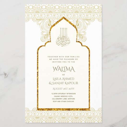Ornamental Bilingual WALIMA Nikah Muslim Wedding Flyer (Voorkant)