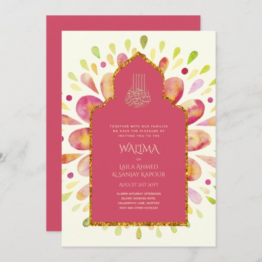 Ornamental Bilingual WALIMA Nikah Muslim Wedding Kaart (Voorkant / Achterkant)