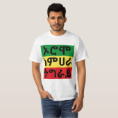 Oromo Amhara Tigray - Ethiopische vlag T-Shirt (Voorkant volledig)