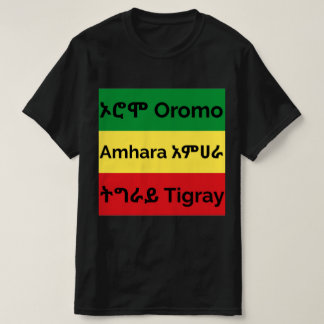 Oromo Amhara Tigray - Ethiopische vlag T-Shirt