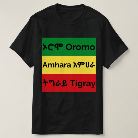 Oromo Amhara Tigray - Ethiopische vlag T-Shirt (Design voorkant)