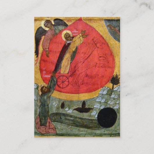 Orthodox Christelijk Geheugen Eeuwige Gebed Kaart Plaatskaartje (Voorkant)