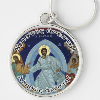 Orthodox Christelijk Grieks Christus is Risen 2024 Sleutelhanger