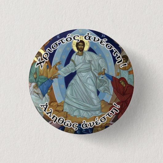 Orthodox Christelijk Grieks Christus is verrezen 2 Ronde Button 3,2 Cm (Voorkant)
