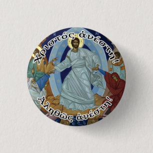 Orthodox Christelijk Grieks Christus is verrezen 2 Ronde Button 3,2 Cm