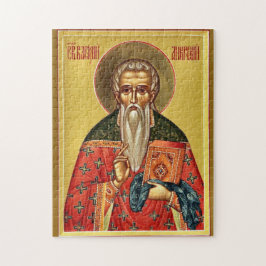 Orthodox Christelijk icoon van St. Basilius van An Legpuzzel