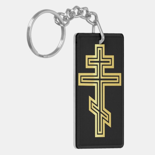 Orthodox Christelijk Kruis Sleutelhanger (Voorkant Links)