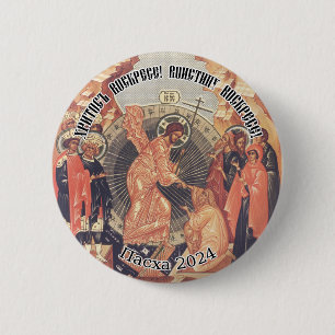 Orthodox Christelijk Russisch Christus is Risen 20 Ronde Button 5,7 Cm