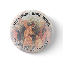 Orthodox Christelijk SLAVONISCH CHRISTUS is Risen 