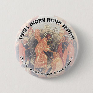 Orthodox Christelijk SLAVONISCH CHRISTUS is Risen  Ronde Button 5,7 Cm