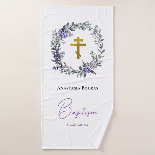 Orthodox Christian Baptism Gift Badhanddoek (Badhanddoek)