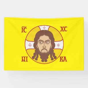 Orthodox heilig gezicht Jezus Geel Spandoek