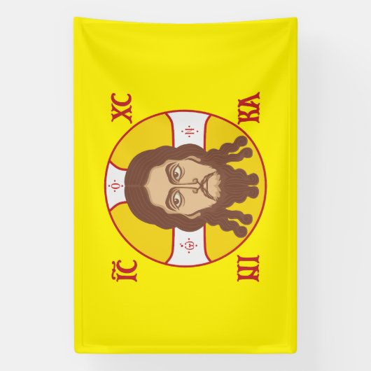 Orthodox heilig gezicht Jezus Geel Spandoek (Verticaal)