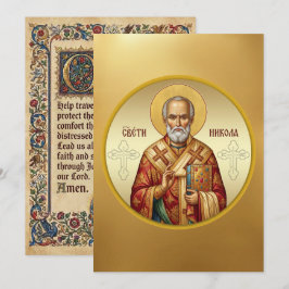 Orthodox icoon van Sint-Nicolaas T-shirt Kaart