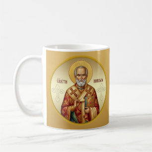 Orthodox icoon van Sint-Nicolaas T-shirt Koffiemok